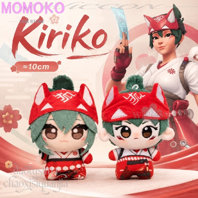 Embroidery Gift - Anime Game Oww Cosplay Kiriko Fan