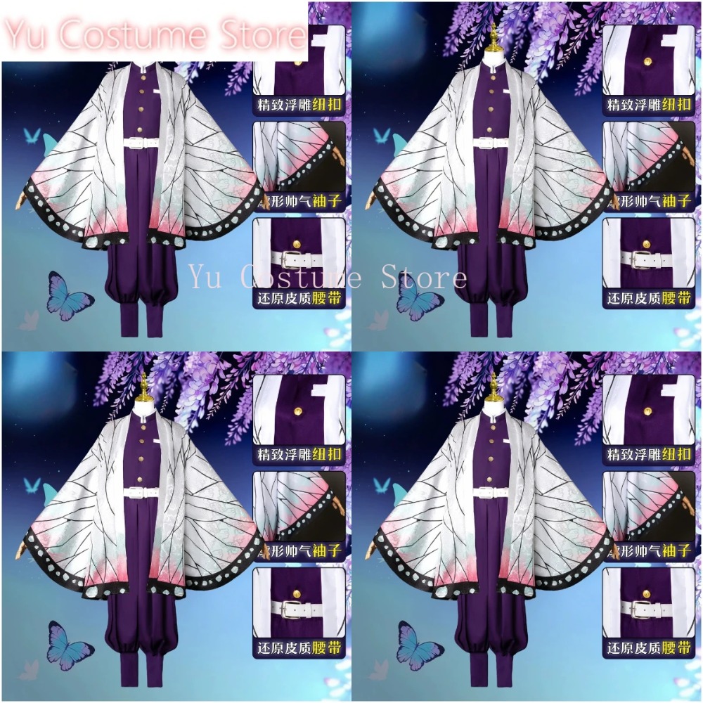 Embroidery Gift Ideas - Cosplaykostuum Shinobu Kocho Kanae-outfit met paars