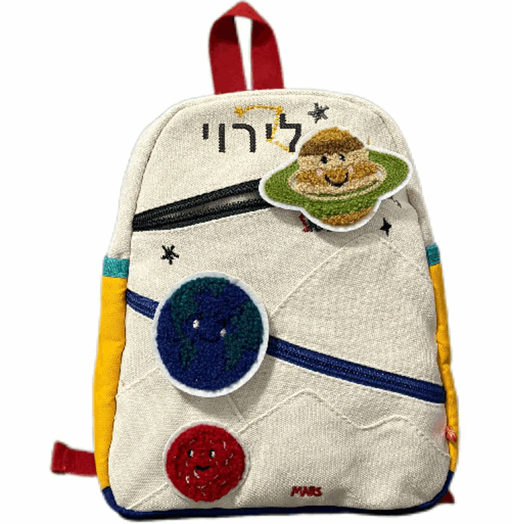 Gepersonaliseerde Planeet Rugz - Embroidery Name Designs recensie en prijs