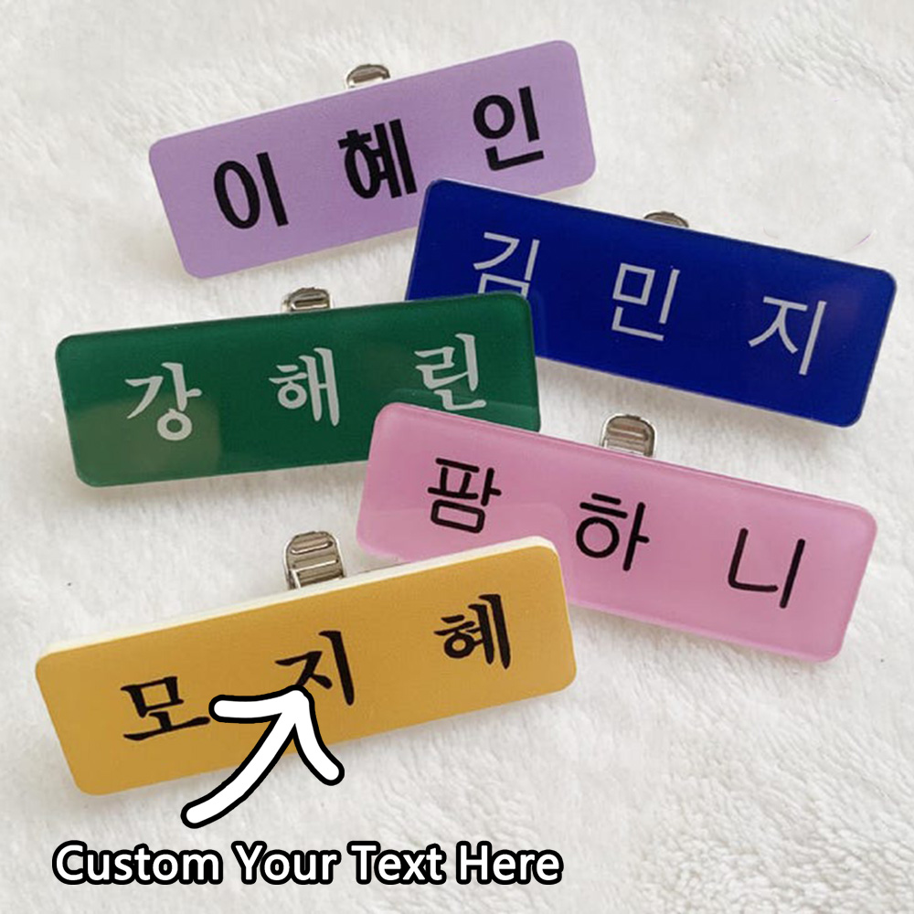 Gepersonaliseerde naambadges e - Embroidery Name recensie en prijs