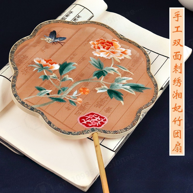 Handgemaakte dubbelzijdige bor - Embroidery Gift recensie en prijs