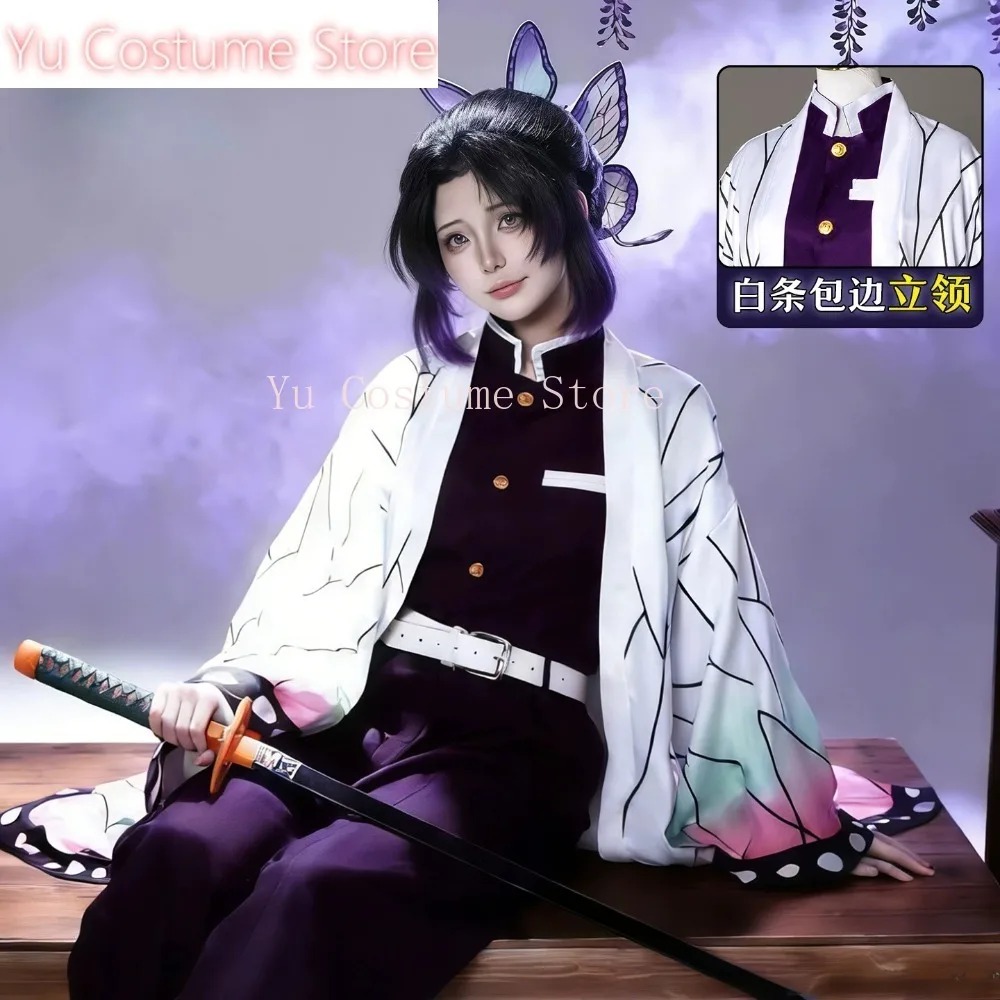 Cosplaykostuum Shinobu Kocho K - Embroidery Gift Ideas recensie en prijs