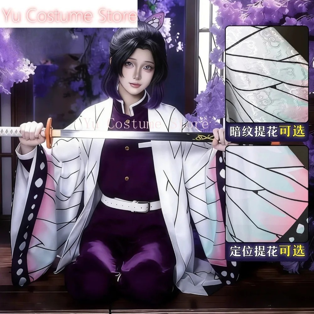 Cosplaykostuum Shinobu Kocho K - Embroidery Gift Ideas recensie en prijs